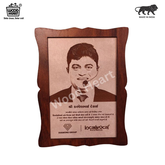 Custom Wooden Engraved Photo Frame – Personalized Recognition & Award Plaque by Wood Heart