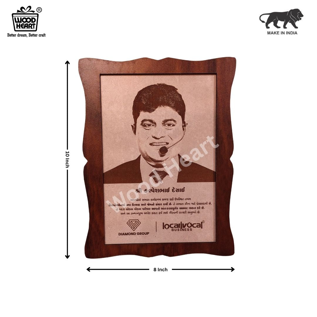 Custom Wooden Engraved Photo Frame – Personalized Recognition & Award Plaque by Wood Heart