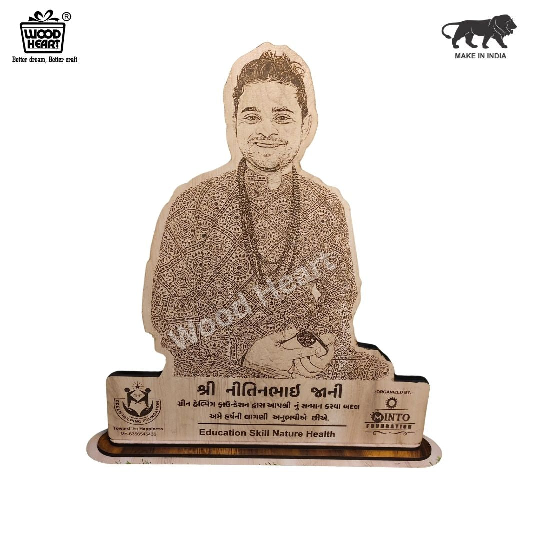 Custom Wooden Engraved Portrait Trophy | Personalized Laser Engraved Wooden Cutout Gift | Premium Table Decor by Wood Heart